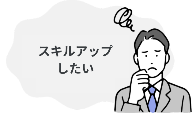 未経験でも挑戦できる仕事が少ない