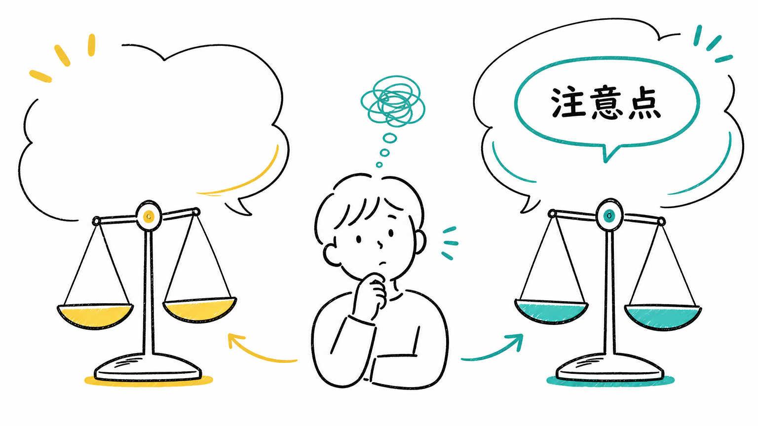 無期雇用派遣として働くデメリット
