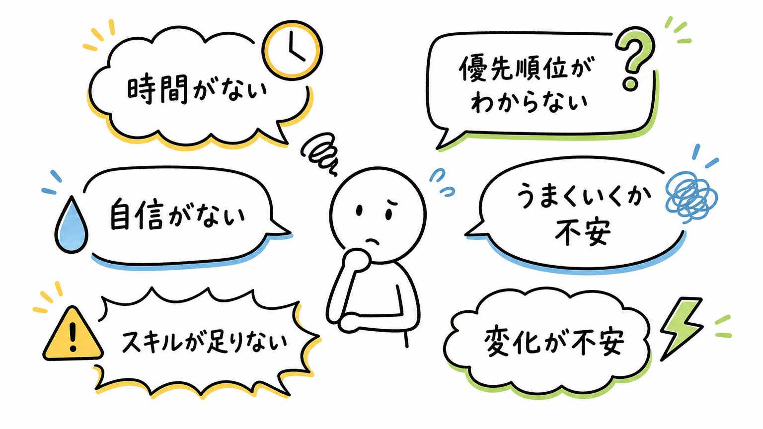 派遣はやめた方が良いとされる理由