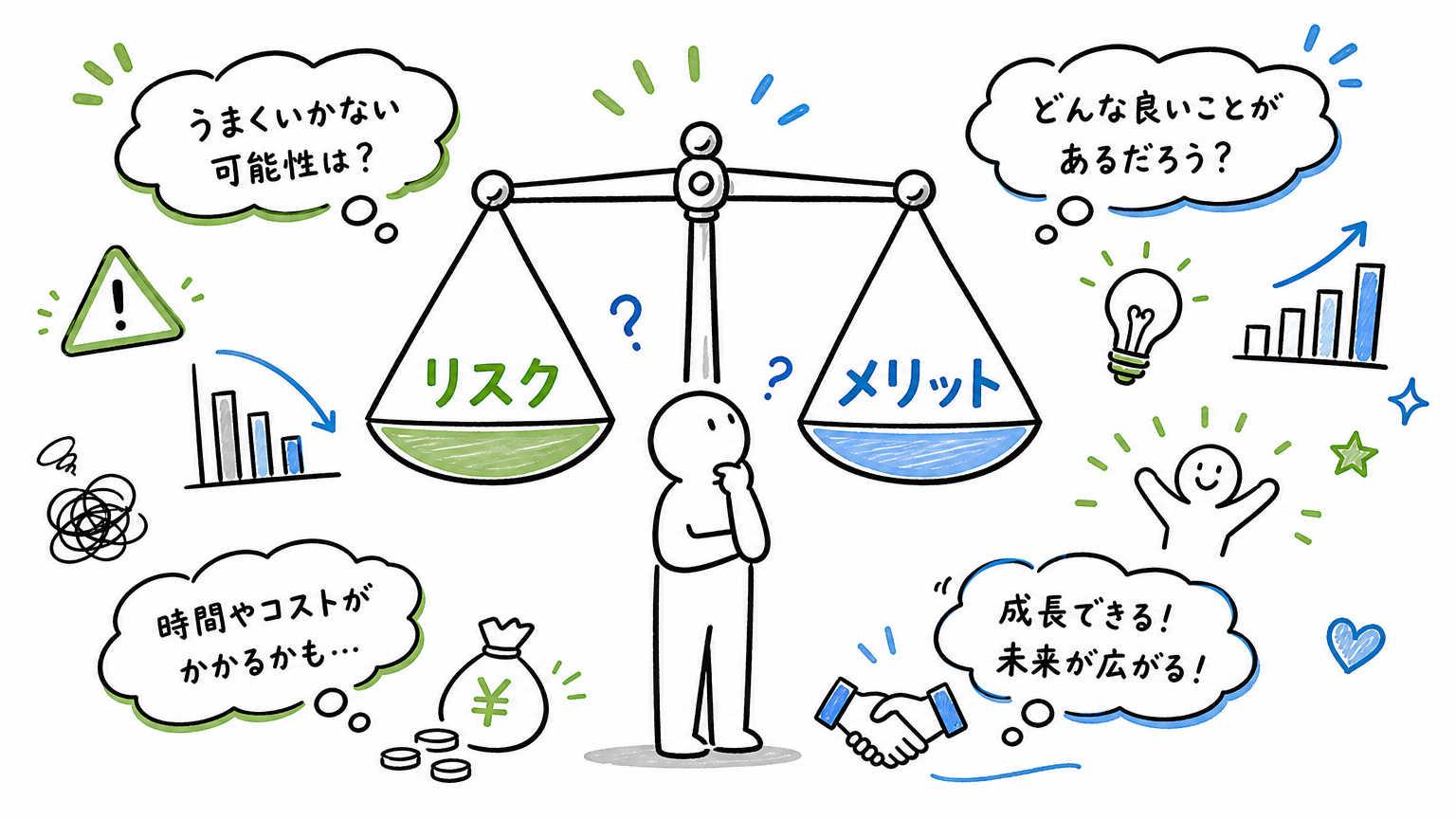 IT派遣は本当にやめるべきか?判断基準