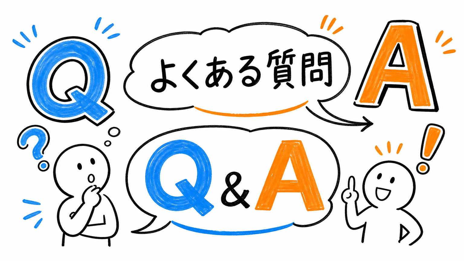 派遣会社のマージン率についてよくある質問